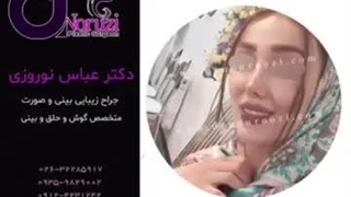 زیباجوی عزیزمون