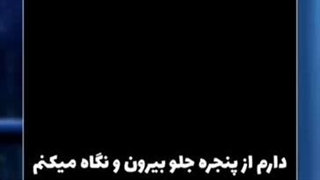 ی غمگین دیگهه