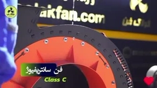 به روزترین تولید کننده انواع فن سانتریفیوژ و اگزاست فن در تهران و پردیس