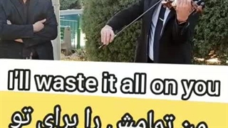 آهنگ عاشقانه غمگین