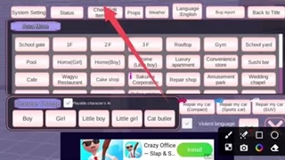 آموزش اشک خونی ( ساکورا اسکول )