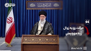 کلیپ | «پیروزی با خدا»