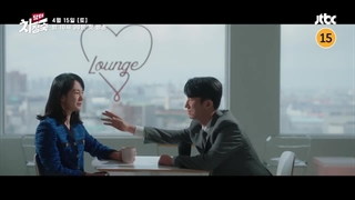 تیزر سریال دکتر چا 2023 ◇◇◇ ژانر کمدی ◇◇◇ اوهم جونگ هوا