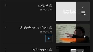 معرفی کانال جدیدم   ماهواره دانلود