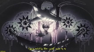 انیمه سوار مرده بازی مرگ Dead Mount Death Play قسمت 2-480p