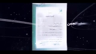 شرکت مهندسی پردیس سازان نوید