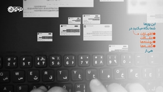 کلیپ | «ظرفیت‌ها بزرگ‌تر از مشکلات»