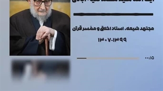 فرزند ایران | صادقانه بگو من نمی‌توانم! آیت الله سیدمحمد ضیاءآبادی جراحی لثه