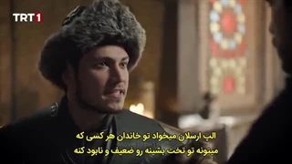 دانلود سریال آلپ ارسلان سلجوقیان بزرگ قسمت 52 با زیرنویس فارسی " فصل دوم "