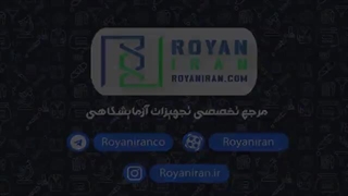 ورک استیشن یا هود pcr رویان ایران