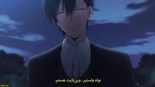 قسمت اول انیمه _دلیلی که ریلیانا به عمارت دوک رفت_ با زیرنویس چسبیده فارسی-240p