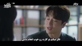 قسمت 2 سریال دکتر چا زیرنویس چسبیده 2023