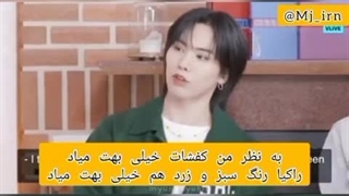 دل و قلوه دادن های امجی و راکی ♡♡