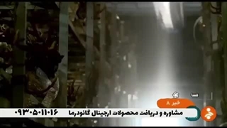 قبل از استفاده گانودرما این ویدئو رو ببین و مطمئن شو