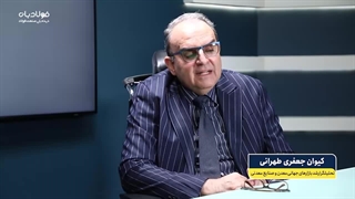 دلایل اشتیاق چینی ها برای احیای روابط ایران و چین