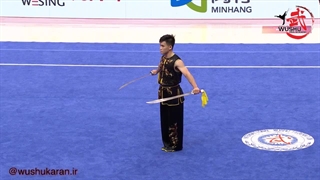 فرم شانگ دائو