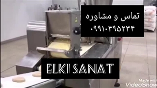 فیلم : خط پخت اتوماتیک نان پیتا