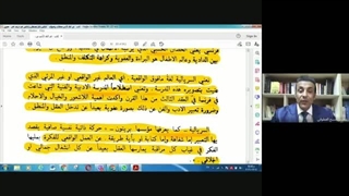 المذهب السریالی أو السریالیة فی النقد الأدبی /د. قیس العطوانی
