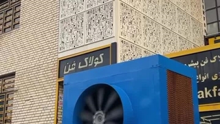 کولرسلولزی و صنعتی توسط شرکت کولاک فن در شیراز09177002700