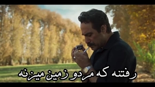 جدیدترین موزیک امین رفیعی با نام مَرد