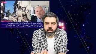 14020129: واشنگتن ، مسکو- درباره ایران بعد از حمله سهمگین ایران به آمریکا در خاک سوریه