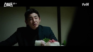 سریال دزد: نگهبان گنج قسمت 3زیرنویس اضافه شد