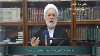 ما السیناریو المحتمل لعلامة طلوع الشمس من مغربها؟