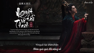 آهنگ و موسیقی سریال چینی تا پایان ماه (Till The End Of The Moon OST)