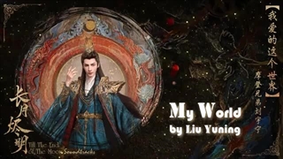 آهنگ و موسیقی سریال چینی تا پایان ماه (Till The End Of The Moon OST)