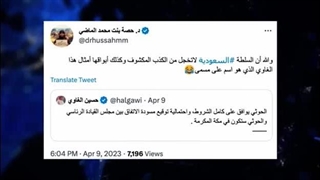 خارج الرقابة153/ التفاف الکتاب السعودیین على نتائج الحرب فی الیمن