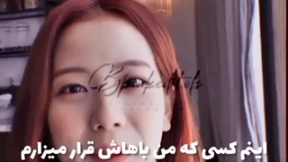 جیسو با یه ایدل قرار میزاره