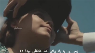 زمانی که من نیستم مراقب خودت باش..