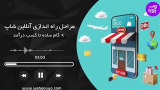 راه های افزایش فروش در اینستاگرام