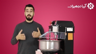 خمیرگیر اسپیرال صنعتی 09929127072