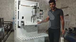 وکیوم ایستاده یا عمودی با موتور پر قدرت