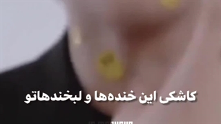 مونبین و ازمون گرفتن!