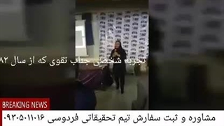 درمان شدن آقای تقوی پسوریازیس با محصولات گانودرما