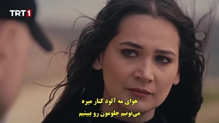 قسمت 8 سریال پرچم سرخ - al sancak با زیرنویس فارسی چسبیده دی ال مکوین