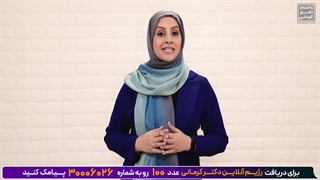پیشگیری ازیبوست