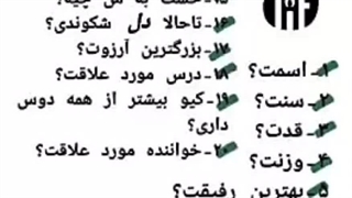 توضیحات لطفن