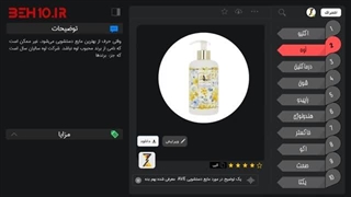 آیا بهترین مایع دستشویی در ایران را میشناسید؟