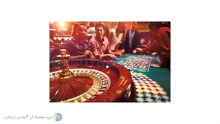 مدیریت ریسک و سرمایه قسمت 26