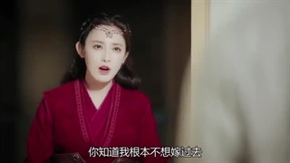 سریال چینی خداحافظ پرنسس من  قسمت اول با زیرنویس فارسی 2019 Good Bye, My Princess