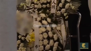 تشییع "مونبین"+توضیحات آخرین اخبار