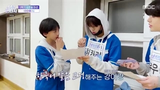 قسمت 4 برنامه My Teenage Boy Fantasy Boys 2023 با حضور چانگ مین TVXQ و جین یونگ B1A4 و وویونگ 2PM + زیرنویس فارسی آنلاین