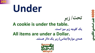 چهارهزار 4000 لغت اساسی و مهم انگلیسی به فارسی  درس 6  240201