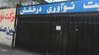 بارگیری میلگرد CK45