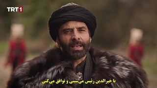 قسمت 13 سریال بارباروس ها خیرالدین - barbaros hayreddin با زیرنویس فارسی چسبیده دی ال مکوین