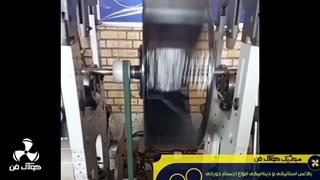 تولید فن سانتریفیوژ با گواهی بالانس درتهران و کاشان 09121865671