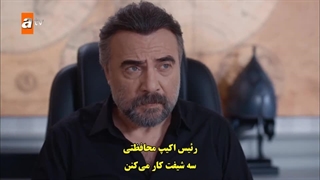 قسمت 27 سریال من در این دنیا نمیگنجم - ben bu cihana sigmazam با زیرنویس فارسی چسبیده دی ال مکوین